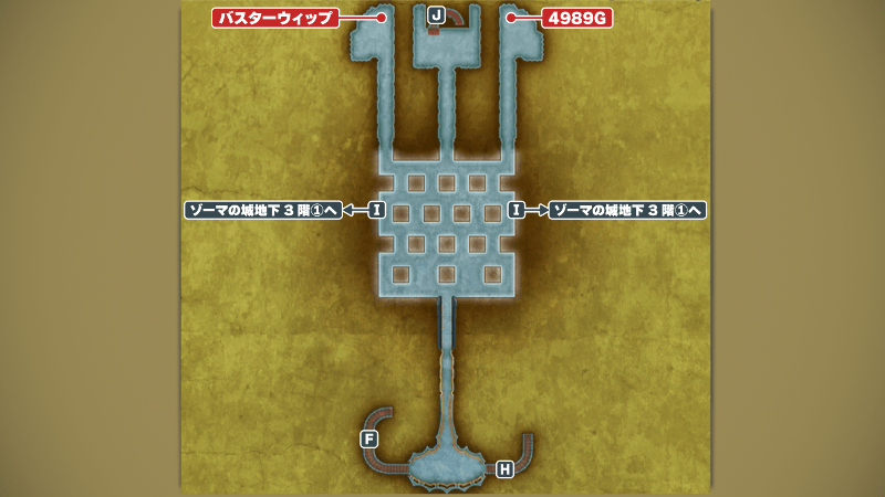 ゾーマの城_地下2階のマップ