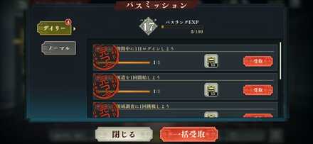 ファンパレパス