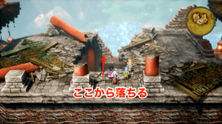 落ちた場所の中央にある穴