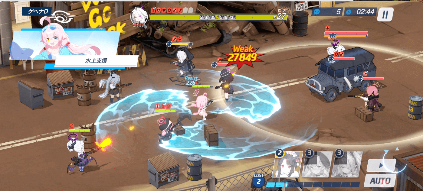 水着ホシノEX発動