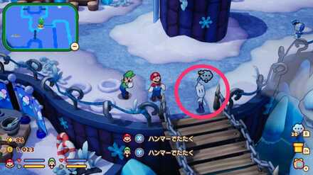 橋の前にいる依頼人