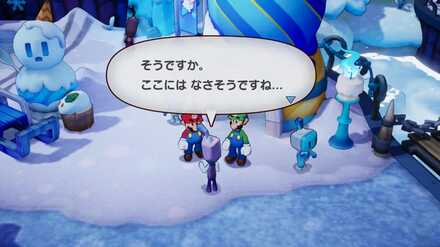 依頼人に話しかける