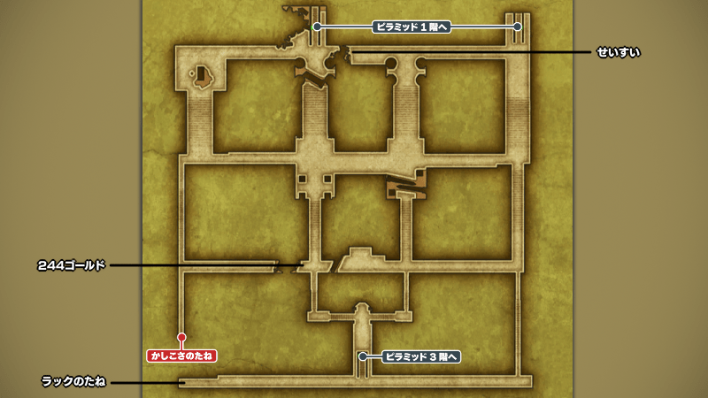 ピラミッド_2階のマップ