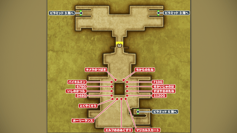 ピラミッド_4階のマップ