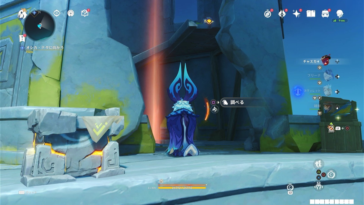 塔の中の装置を起動する