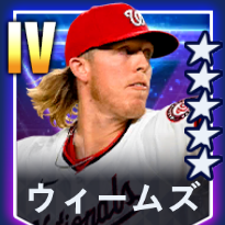 ウィームズ画像