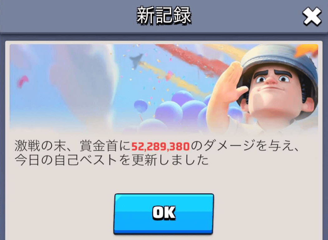 攻撃回数や与ダメージに応じて報酬を獲得できるイベント