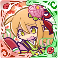 きくびよりのジゼルの画像