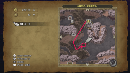 ラダトームの南