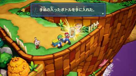 手紙が入ったボトルの見た目