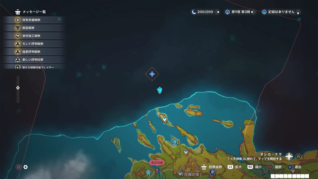 灰燼に埋もれた都市の場所