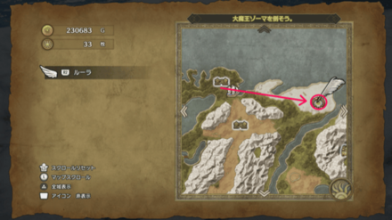 ラーミアに乗ってノアニールの東に移動