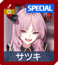ブルアカ】京極サツキは諦めない（サツキガチャ）【2024年11月20