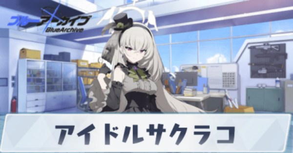 さくらこ様 リクエスト 5点 まとめ商品 2025年最新】サクラコ ブルアカの人気アイテム - メルカリ