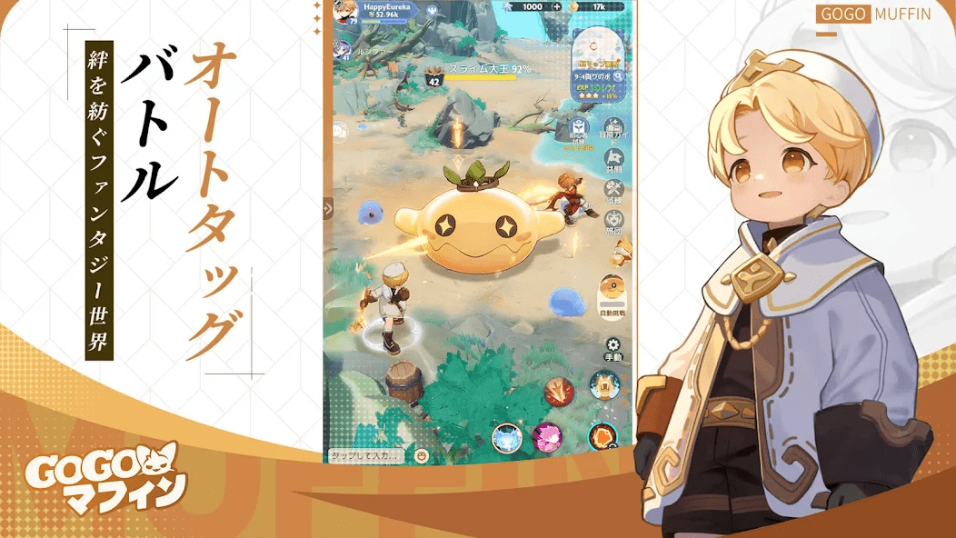 マフィン 見出し1