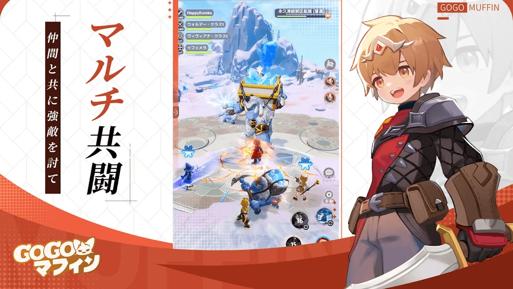 マフィン 見出し2