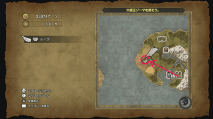 ラーミアに乗ってアリアハンの北西に移動