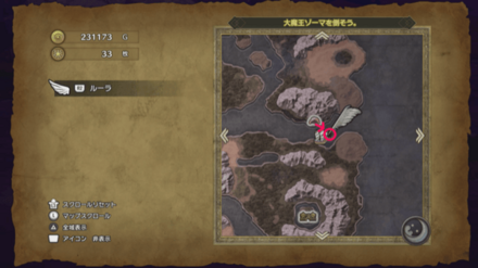 船に乗って南東の島に移動