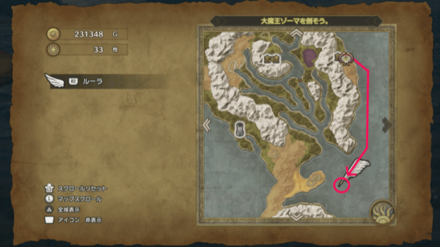 商人の町の南に移動