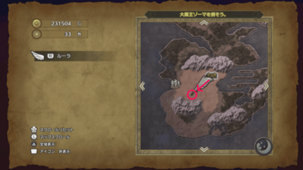 ドムドーラの南西に移動