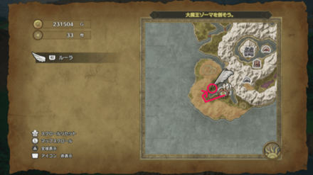 テドンの西に移動