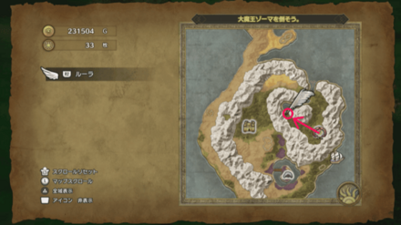 旅人の教会の北西に移動