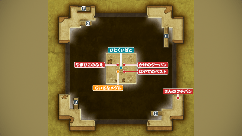 アープの塔_3階のマップ