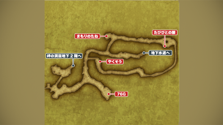 岬の洞窟_地下2階のマップ