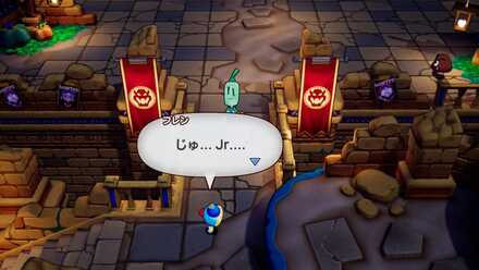 フレンの見た目