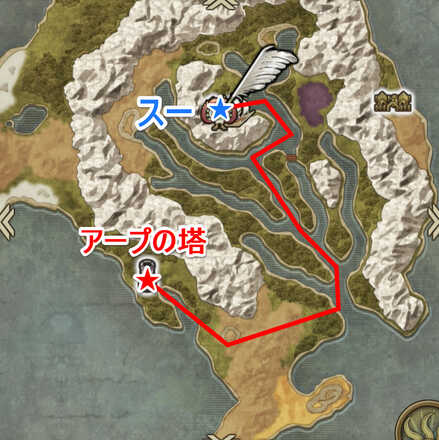 アープの塔まで