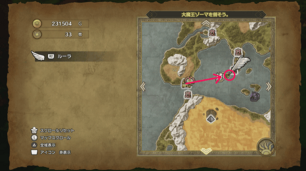 船に乗り東に移動