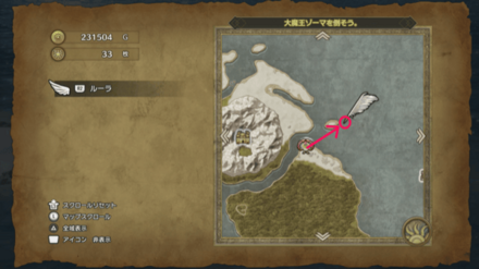 船で北東に移動