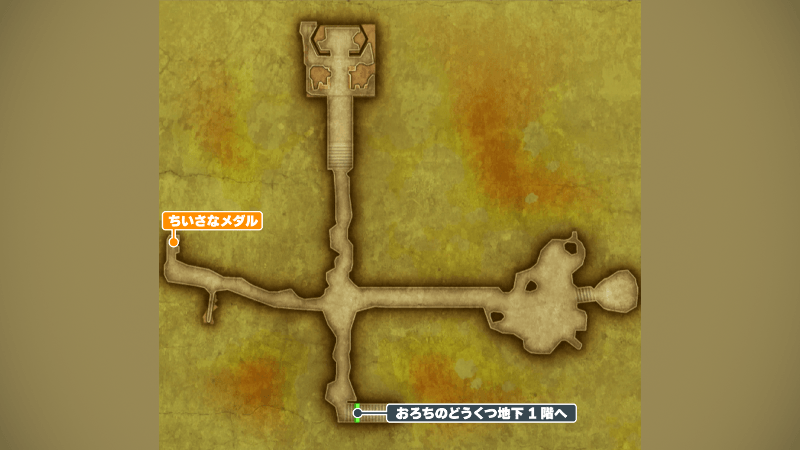 おろちのどうくつ_地下2階のマップ