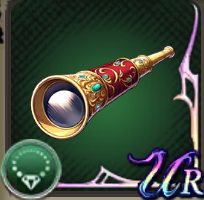 翠玉の遠眼鏡の画像