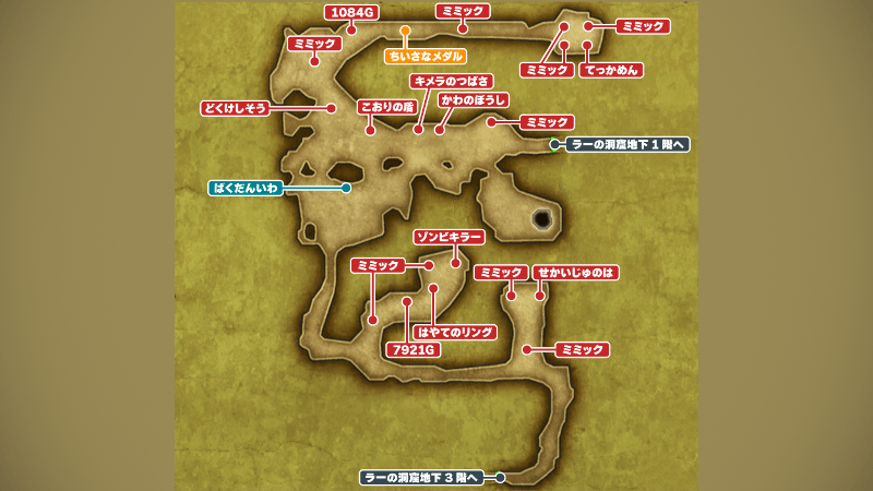 ラーの洞窟_地下2階のマップ