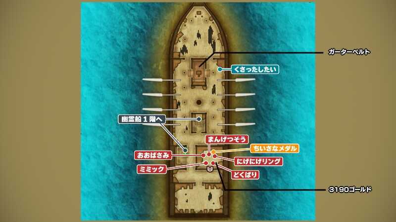 幽霊船_地下1階のマップ