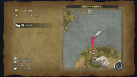 レーベから船に乗り北に移動