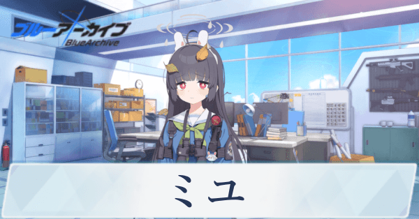 ミユ-様專用 （みゆみゆ様専用♡ 不味く） 