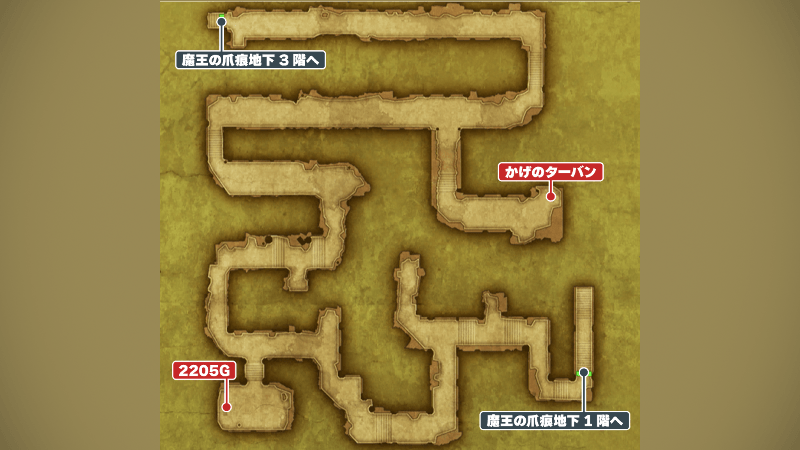 魔王の爪痕_地下2階のマップ