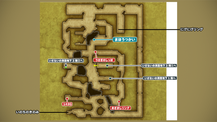 いざないの洞窟_地下2階のマップ