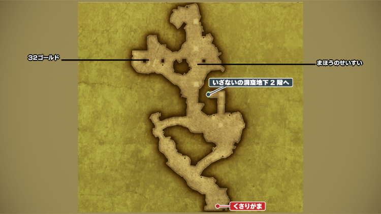 いざないの洞窟_地下3階①のマップ