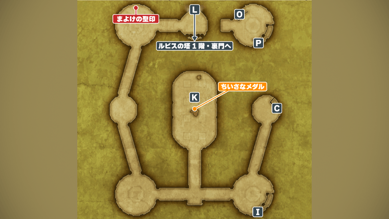 ルビスの塔_3階のマップ