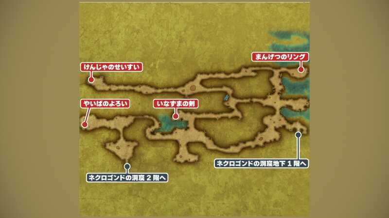 ネクロゴンドの洞窟_1階のマップ