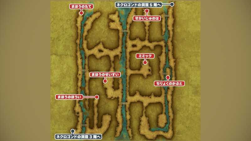ネクロゴンドの洞窟_4階のマップ