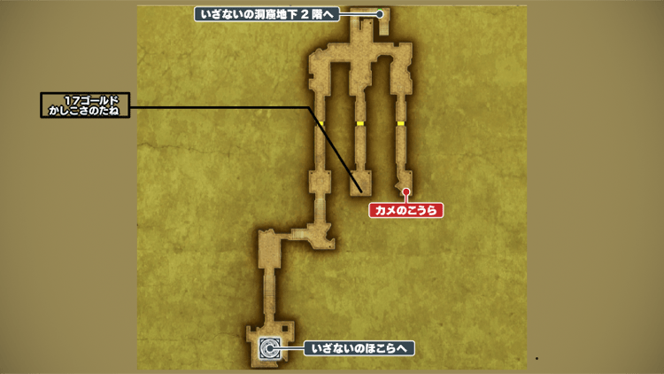 いざないの洞窟_地下3階②のマップ