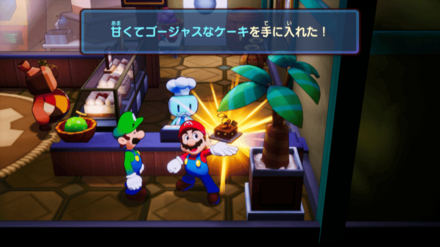 甘くてゴージャスなケーキの攻略チャート②