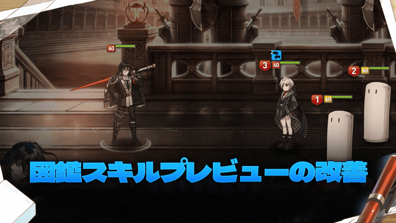 図鑑プレビュー