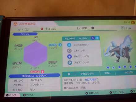コメント画像