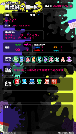 コメント画像