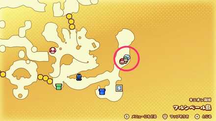 ツルンベール島